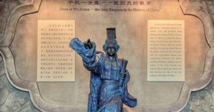 武则天历史图片
