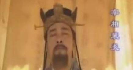 武则天历史图片