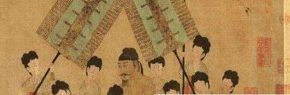 唐玄宗历史图片