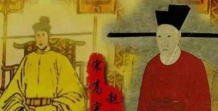 宋高宗历史图片