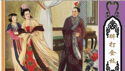 郭暧历史图片