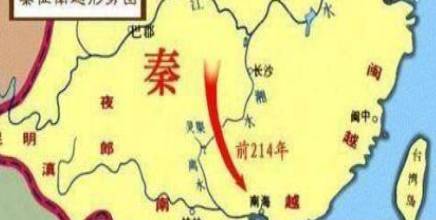 秦国历史图片