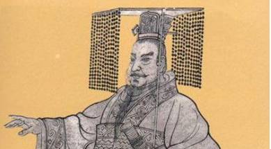 三公九卿历史图片