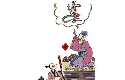 正月初七历史图片