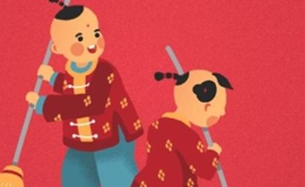 正月初六历史图片