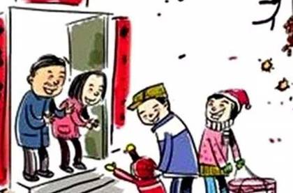 正月初二历史图片
