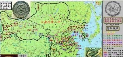 唐高宗历史图片