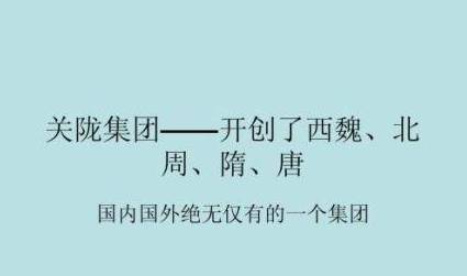 李渊历史图片
