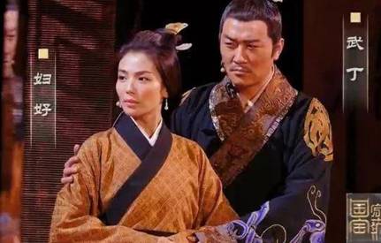妇好历史图片