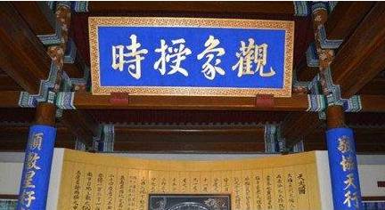 明安图历史图片