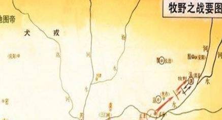 周武王历史图片