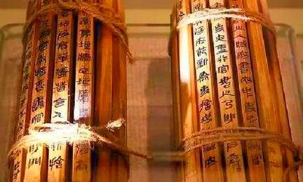 秦律历史图片