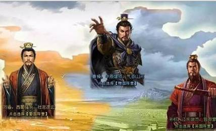 东吴历史图片