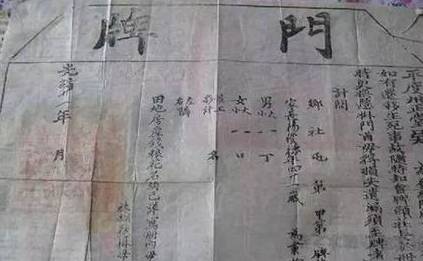 秦国历史图片