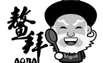 鳌拜历史图片