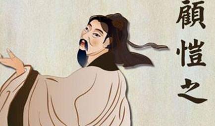 东晋历史图片