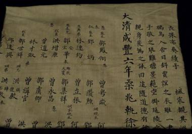 宗人府历史图片