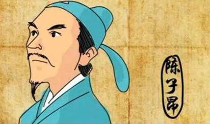 陈子昂历史图片