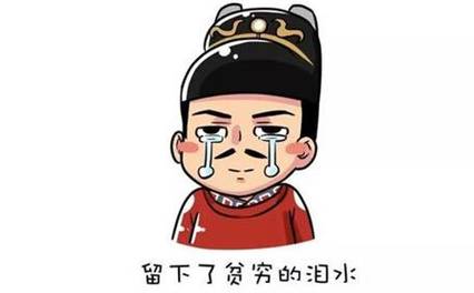 崇祯历史图片