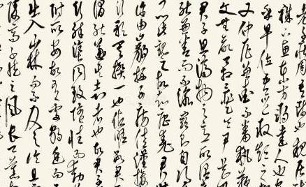 嵇康历史图片