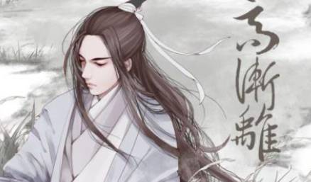 高渐离历史图片