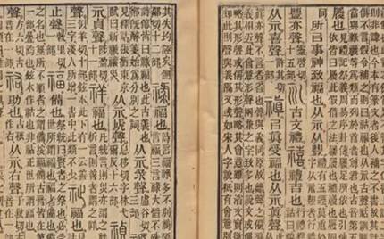 古代历史图片