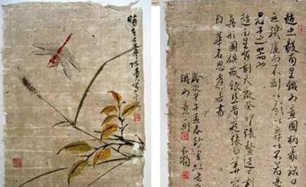 《平复帖》历史图片