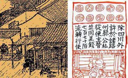 刘娥历史图片