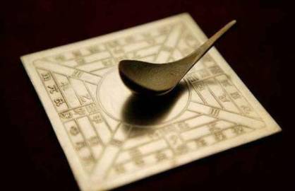 司南历史图片