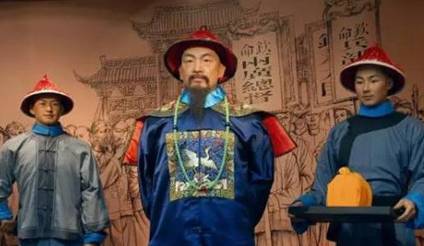知府历史图片