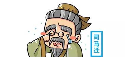 帝王历史图片