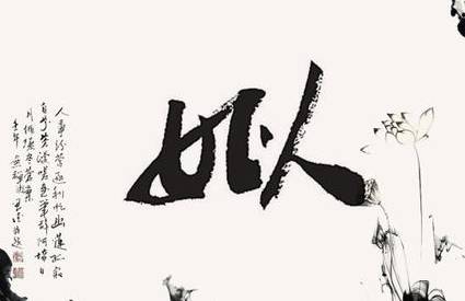夏朝历史图片