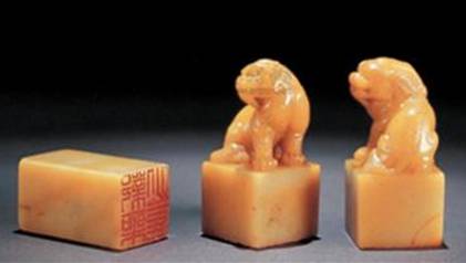 印章历史图片