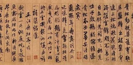 北宋历史图片