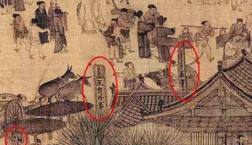 《清明上河图》历史图片