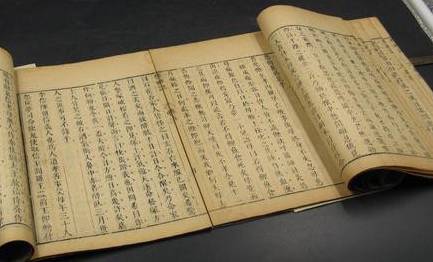 《搜神记》历史图片