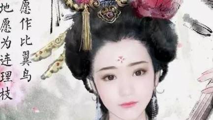 唐玄宗历史图片
