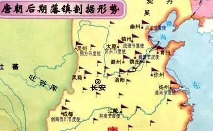 藩镇历史图片