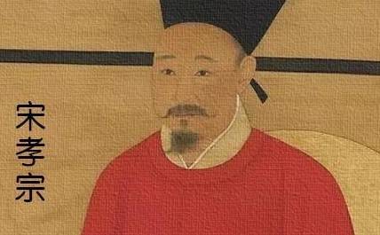 宋高宗历史图片