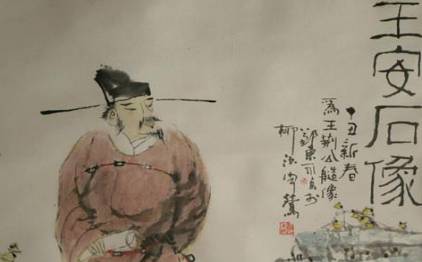 沈括历史图片