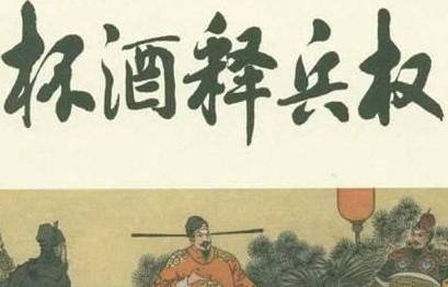 宋太祖历史图片