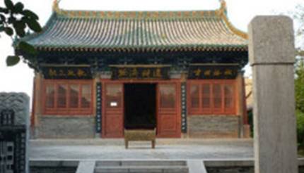 韩王庙历史图片
