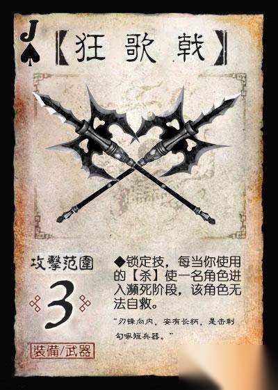 兵器历史图片