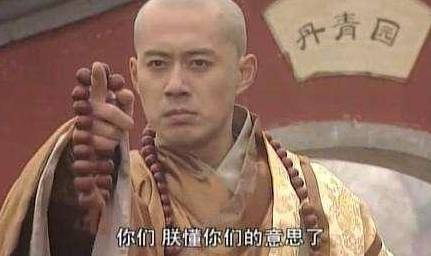 顺治历史图片