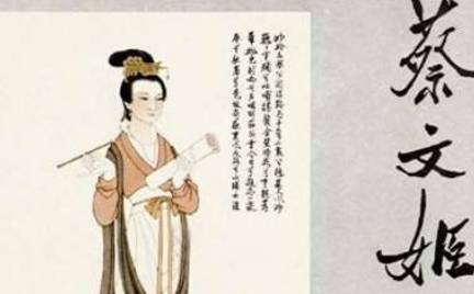 魏晋历史图片
