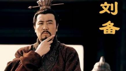 曹操历史图片