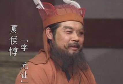 曹操历史图片