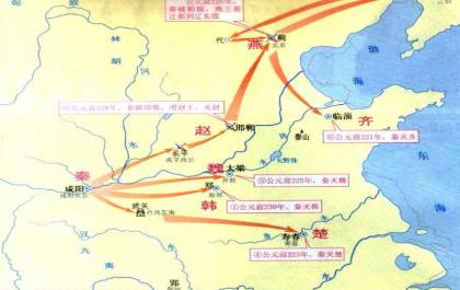 秦国历史图片