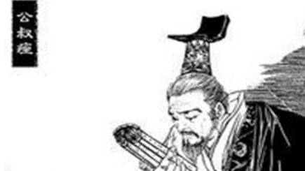商鞅历史图片