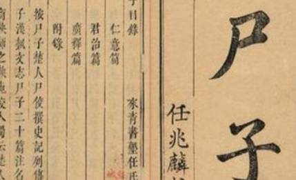 商鞅历史图片
